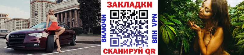 Каннабис Арск