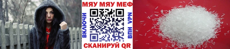 Где найти наркотики Арск Каннабис  МДМА  ГАШИШ  АМФ  Кокаин  Вейп ТГК  A PVP  Меф мяу мяу 