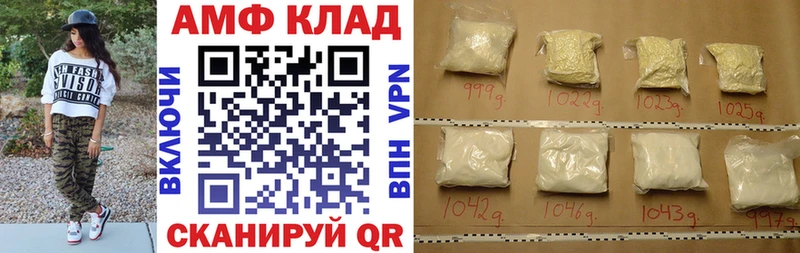 Amphetamine 98%  Арск 