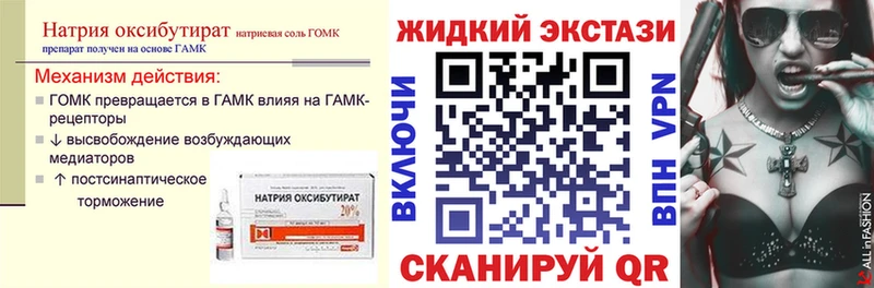 omg зеркало  Арск  БУТИРАТ 1.4BDO 