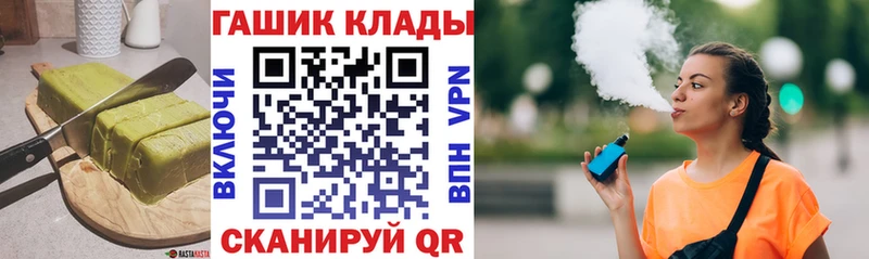 Еда ТГК марихуана  купить наркоту  кракен сайт  Арск 