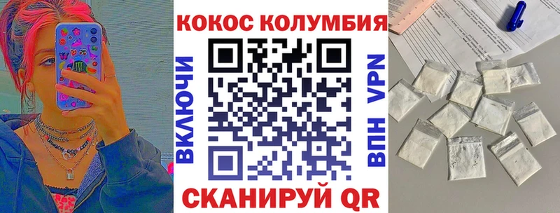 где купить наркоту  omg ссылка  КОКАИН Columbia  Арск 