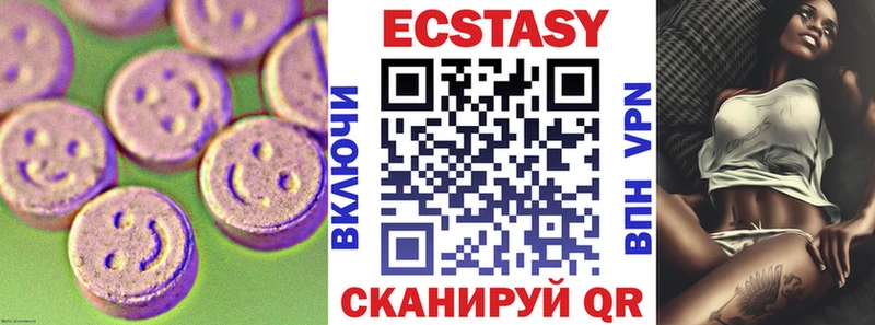 blacksprut маркетплейс Арск Ecstasy 99%