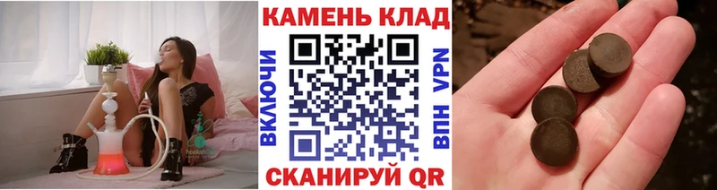 ГАШИШ AMNESIA HAZE  где продают   Арск 