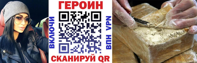 ГЕРОИН гречка мега онион Арск