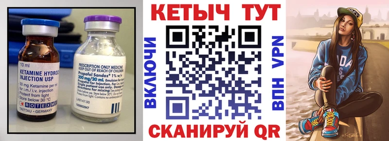 маркетплейс официальный сайт  Арск  Кетамин ketamine 