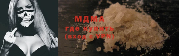 MESCALINE Алексеевка