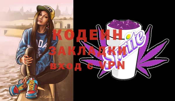 MESCALINE Алексеевка