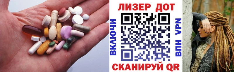 ЛСД экстази ecstasy  Арск 