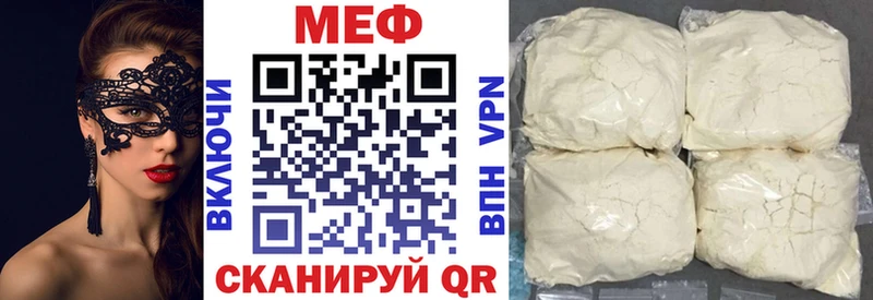 купить наркоту  Арск  кракен ССЫЛКА  МЯУ-МЯУ мяу мяу 