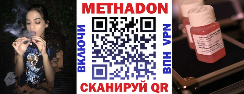 кракен tor  что такое   Арск  Метадон белоснежный 