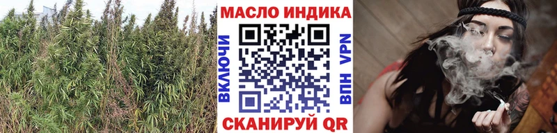 ТГК концентрат  кракен зеркало  Арск 